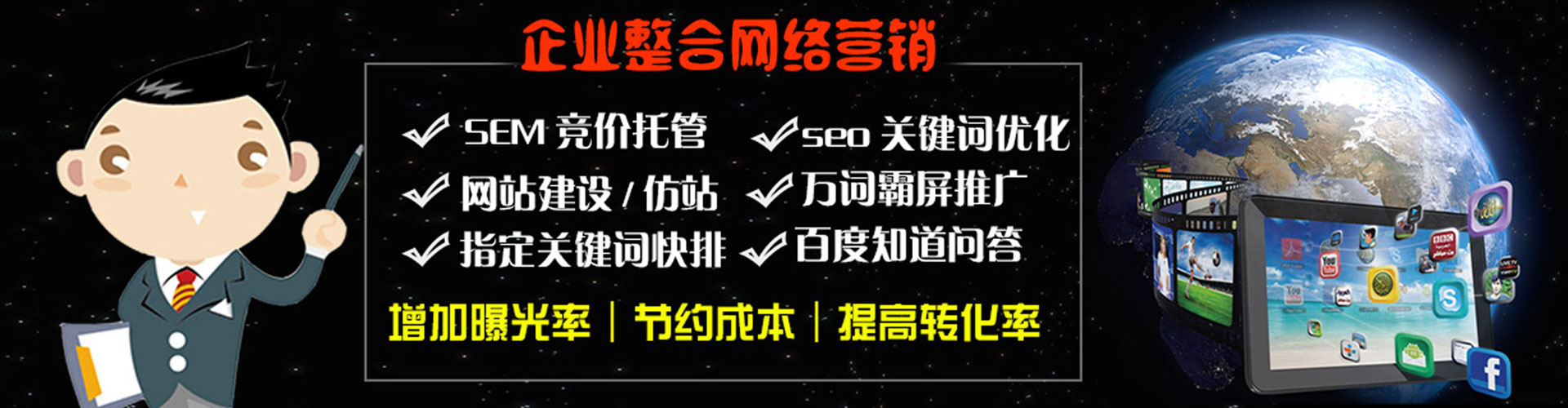 白城小红书信息流