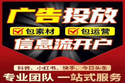 百度竞价广告费用构成解析及案例