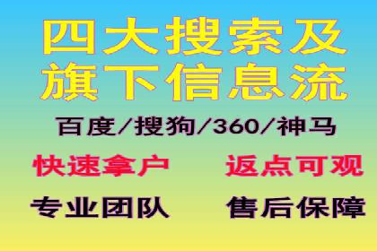 开户即享高额回馈：多例成功开单案例