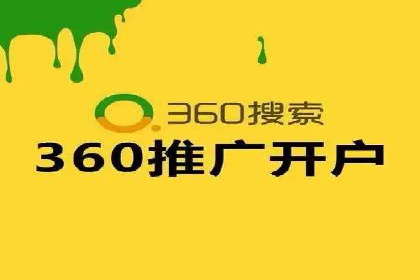 SEM竞价推广案例：电商行业成功案例解析